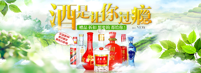 红之欣酒类专营店 品味醇美时光，购享非凡佳酿
