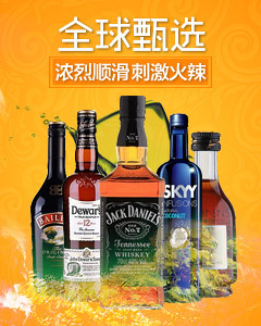 1919酒类直供 一瓶好酒与时代的同频共振